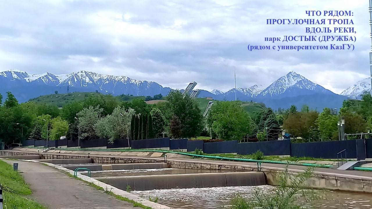"Картина Горных Вершин" Квартира- "Mountain View" Apartment Almaty Exterior photo